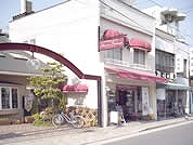 Ｓ洋菓子店（京都市右京区）