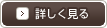 続きを読む